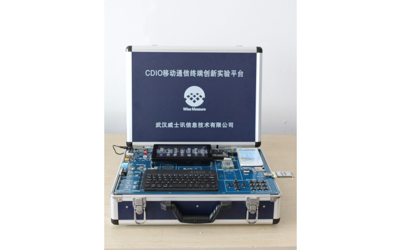 移動(dòng)通信與智能終端創(chuàng)新開(kāi)發(fā)平臺(tái)