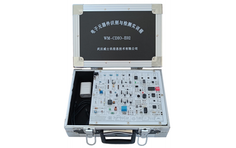 電子元器件識別與檢測實訓箱